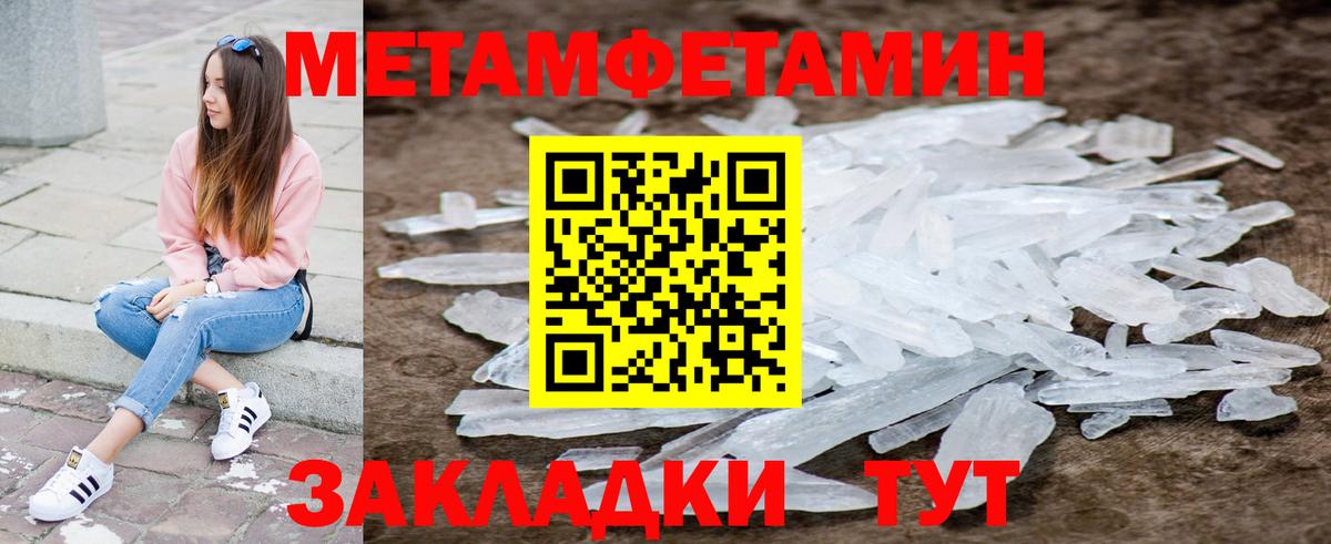 Артёмовский  АМФЕТАМИН Розовый  Amphetamine  Вход с VPN 