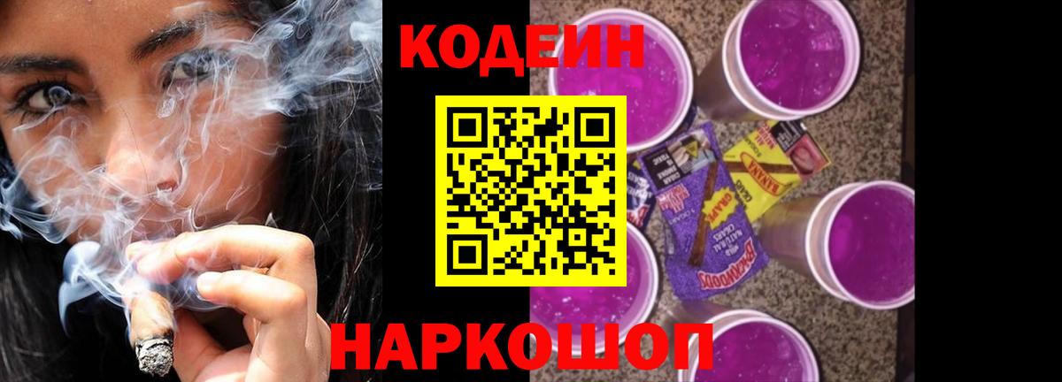 КОКАИН  Метадон  МАРИХУАНА  Вход с VPN  Артёмовский  Cocaine  ГАШИШ  Где продают наркотики?  Бошки Шишки  Мефедрон кристаллы 