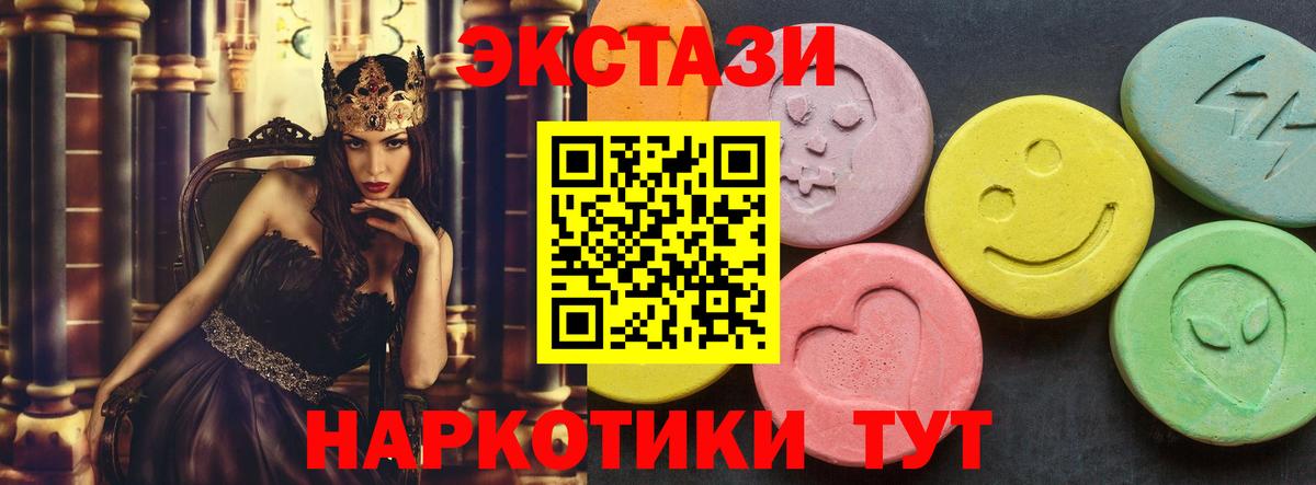 Экстази Philipp Plein Артёмовский