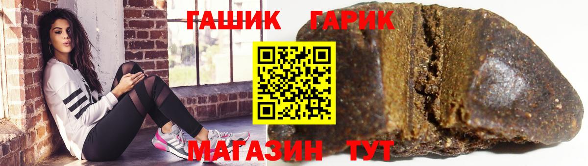 Артёмовский  Гашиш Ice-O-Lator  Вход с VPN  купить закладку  ГАШ VHQ 