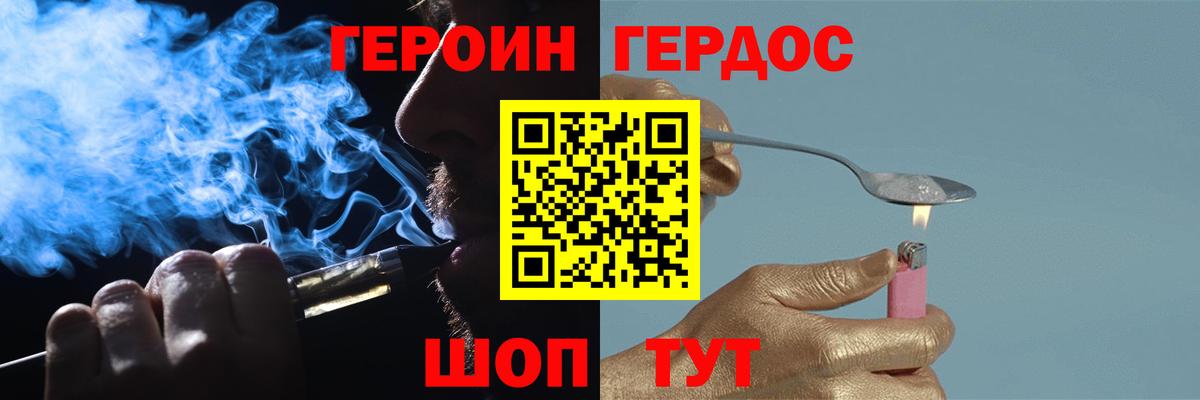 Артёмовский  Героин афганец  Вход с VPN 