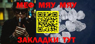 таблы Чапаевск