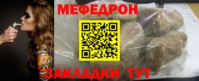 тгк Шелехов