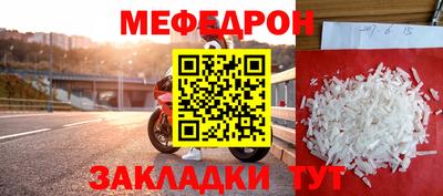 таблы Чапаевск