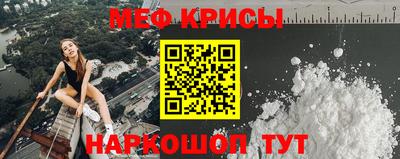 трава Шебекино
