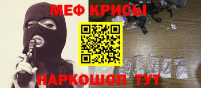 спиды Чебаркуль