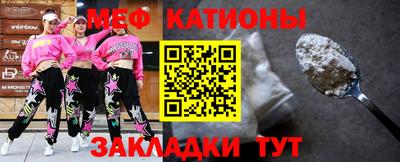 шишки Шахты