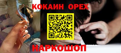 спиды Чебаркуль