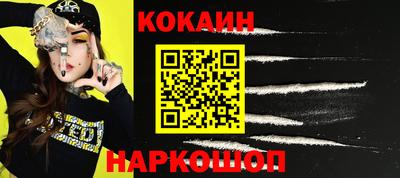 спиды Чебаркуль