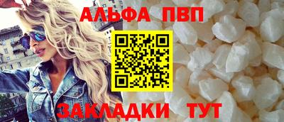 таблы Чапаевск