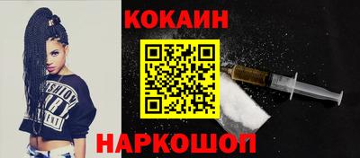 спиды Чебаркуль