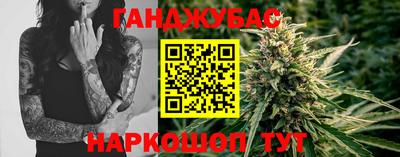 трава Шебекино