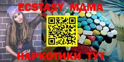 мяу мяу мука Чебоксары