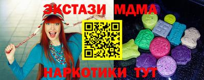 шишки Шахты