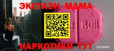 мяу мяу мука Чебоксары
