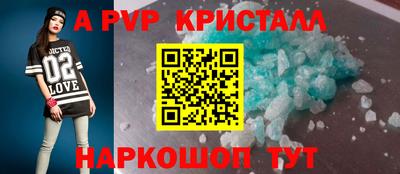 спиды Чебаркуль