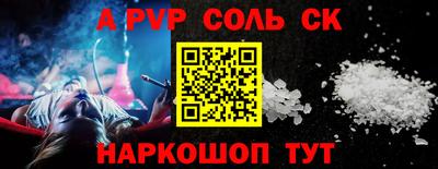 спиды Чебаркуль