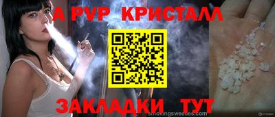 спиды Чебаркуль