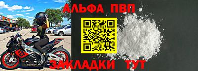 спиды Чебаркуль