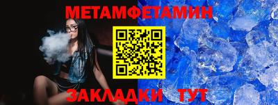 трава Шебекино