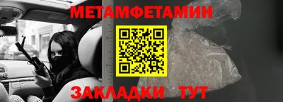 шишки Шахты