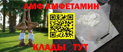 спиды Чебаркуль