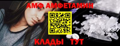 трава Шебекино