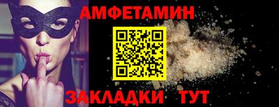 таблы Чапаевск