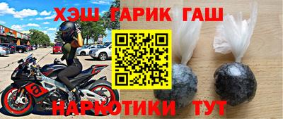 спиды Чебаркуль