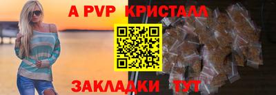 таблы Чапаевск
