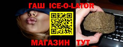 спиды Чебаркуль