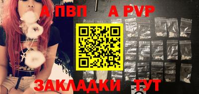 таблы Чапаевск