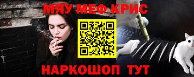 спиды Чебаркуль
