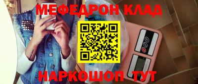спиды Чебаркуль