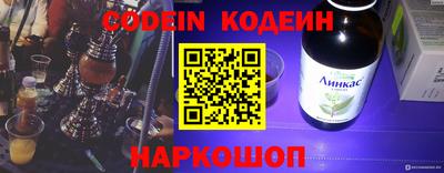 спиды Чебаркуль