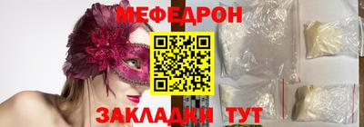 таблы Чапаевск