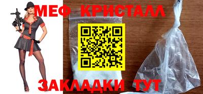 таблы Чапаевск