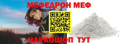 спиды Чебаркуль