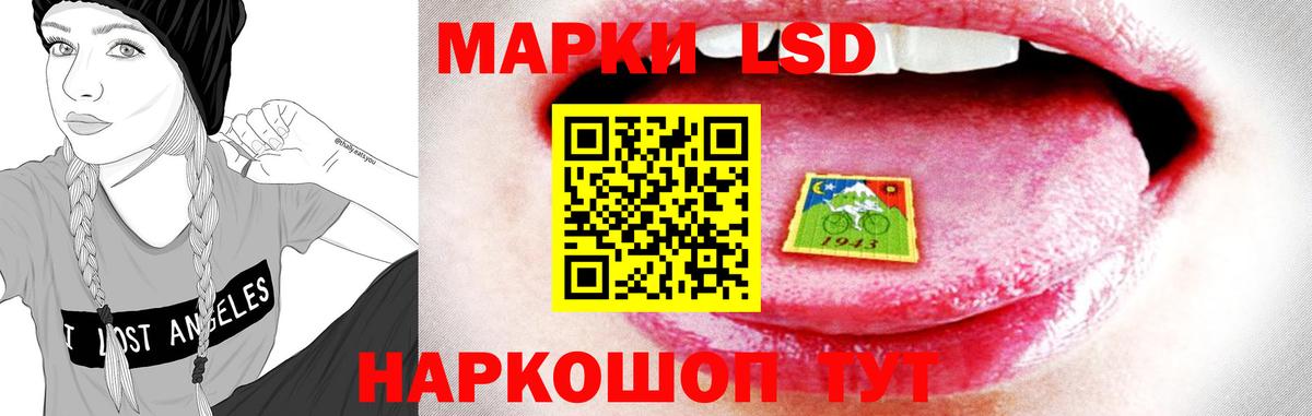 LSD-25 экстази кислота Артёмовский