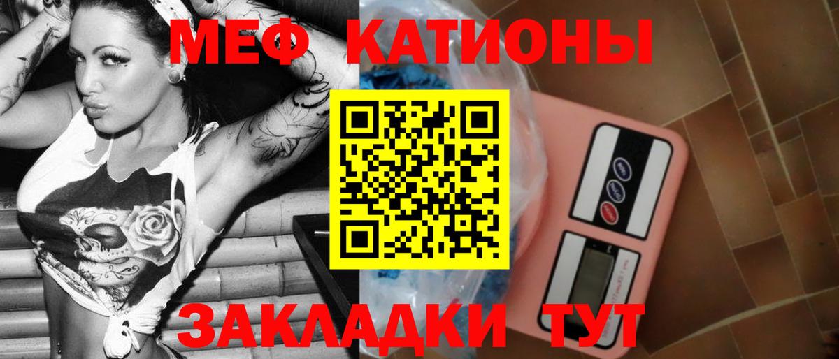 Мефедрон 4 MMC  хочу   МЕФ mephedrone  Артёмовский  Вход с VPN 