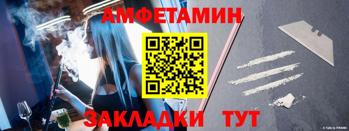 Артёмовский  Первитин Декстрометамфетамин 99.9%  Первитин Декстрометамфетамин 99.9%  Вход с VPN 