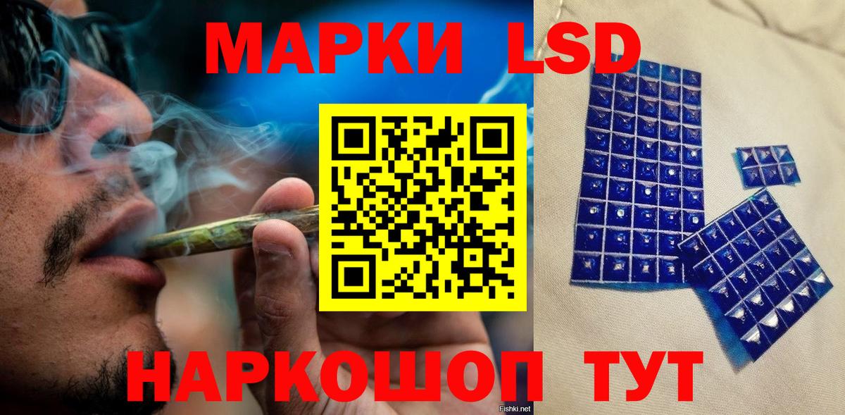 купить наркотик  Марки NBOMe 1,8мг  Артёмовский  Вход с VPN  Марки NBOMe 1,8мг 