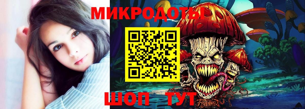 Псилоцибиновые грибы GOLDEN TEACHER Артёмовский