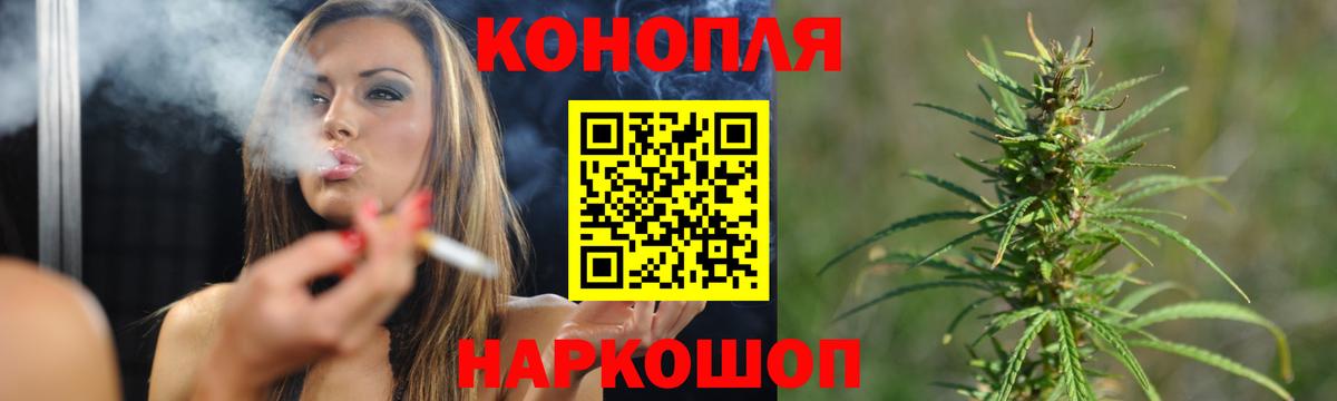 Артёмовский  Конопля THC 21%  Конопля OG Kush  Вход с VPN  Каннабис семена  Шишки марихуана марихуана 